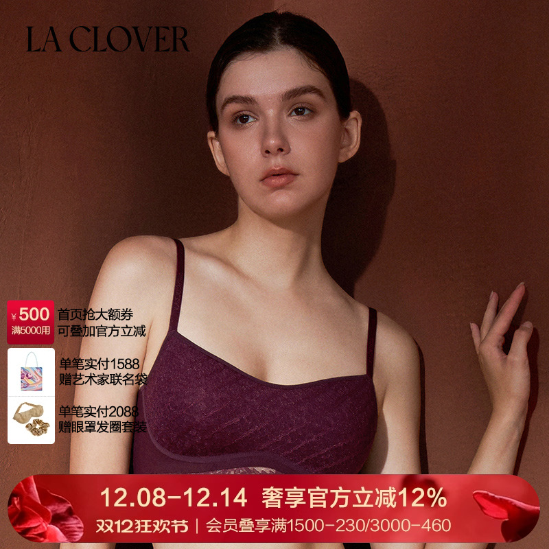 【25秋冬】兰卡文(LA CLOVER)背心式文胸遐想系列CC17AAC1
