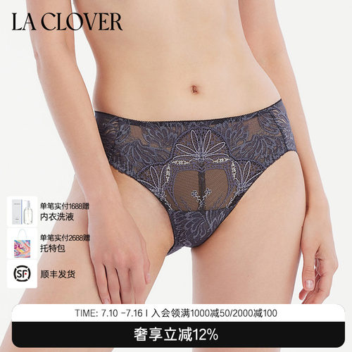 薄款蕾丝LaClover女LC23WK1