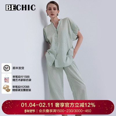 女慵懒时光短袖分身套装