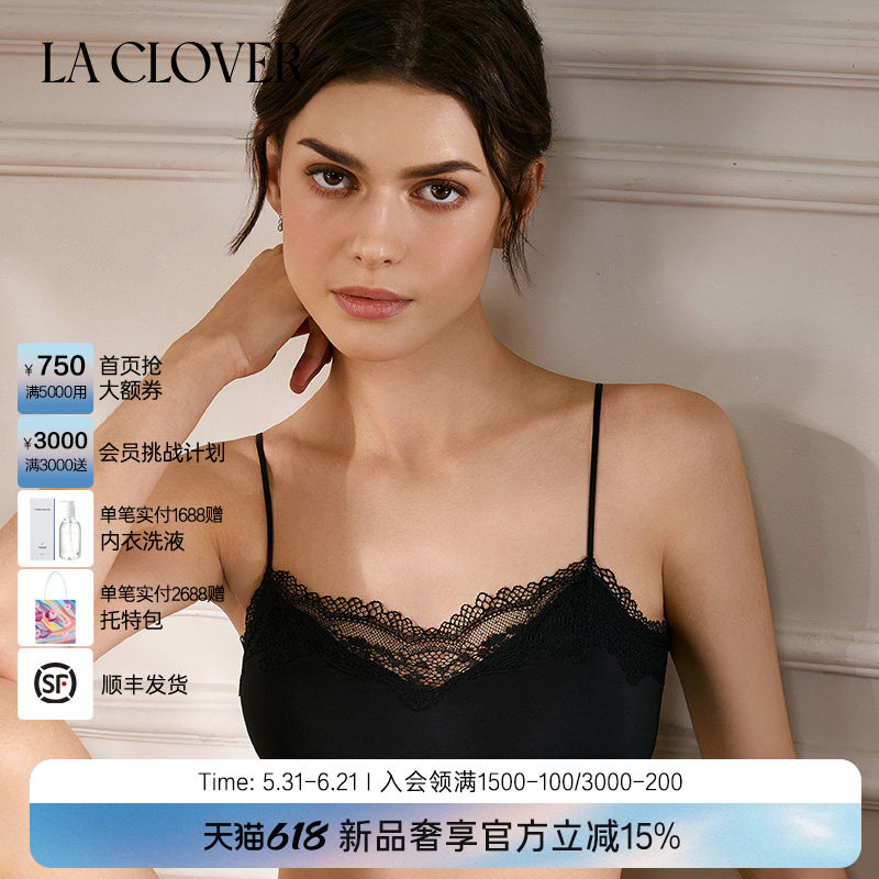 【26春夏】兰卡文(LA CLOVER)蕾丝内衣1/2抹胸文胸暮色CC15ABK1