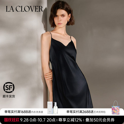 【26春夏】兰卡文LA CLOVER桑蚕丝睡裙素色吊裙睡衣浮游CC44ABJ2