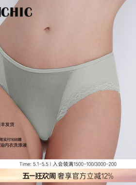 BECHIC安妮日记真丝中低腰三角裤内裤女BC22CE1