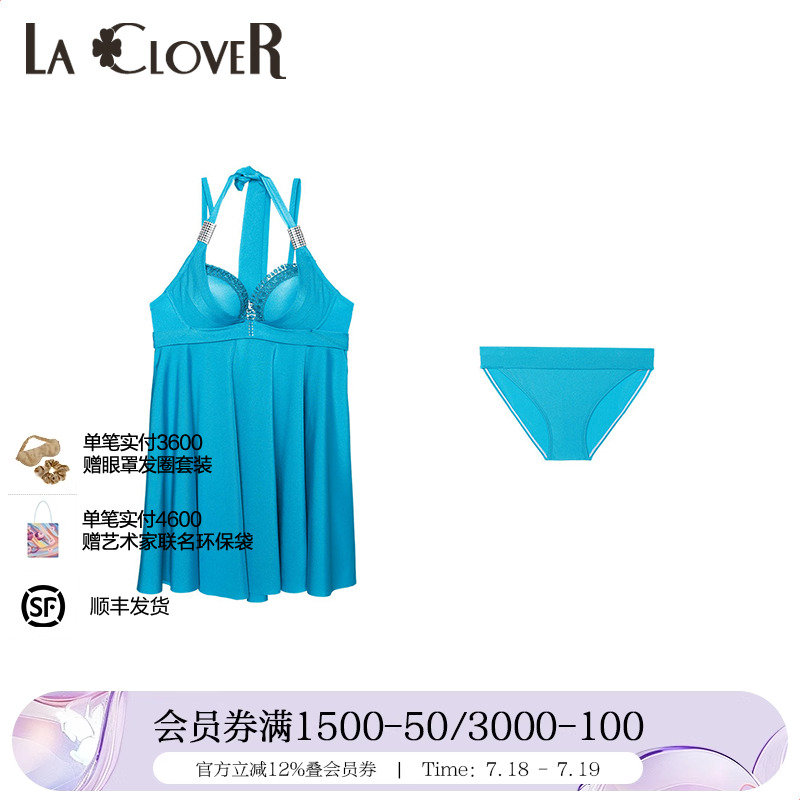 裙式泳衣套装春夏新品
