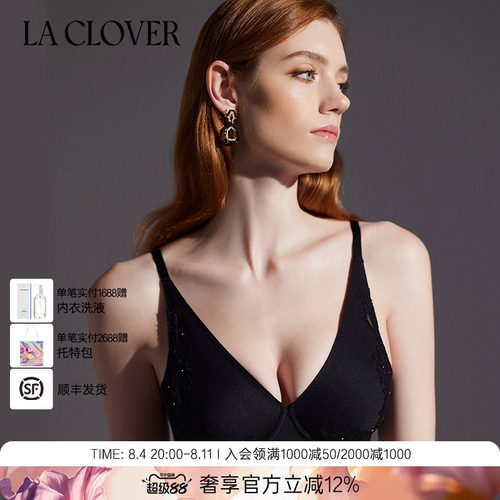 LACLOVER兰卡文秘密花园系列4/4兔耳朵杯薄杯文胸LC17XT2