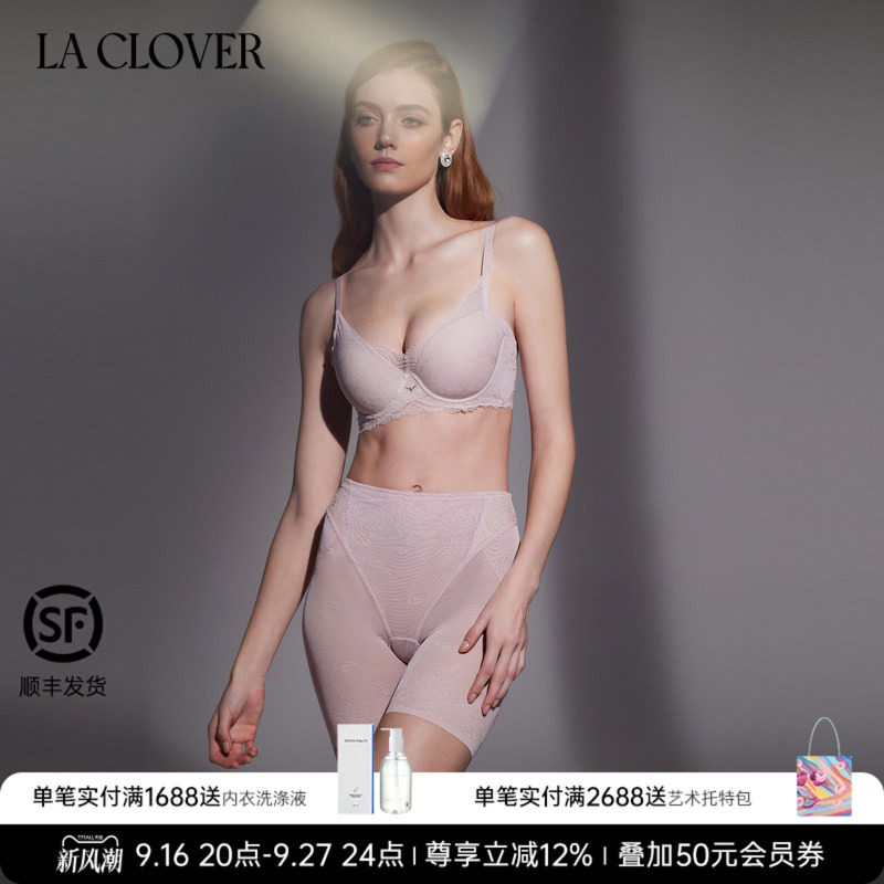 兰卡文魅力光影系列长腿塑裤图片