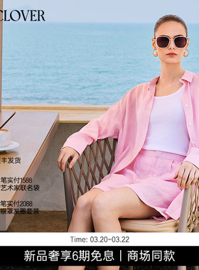 【2025秋季】兰卡文(LA CLOVER)长袖衬衣外穿南法风情CC81AAN1