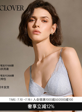 兰卡文(LA CLOVER)寻迹无托文胸CC17ABL1