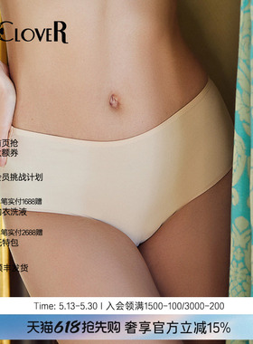 LACLOVER兰卡文时光之约简约刺绣中腰内裤女LC23SB1