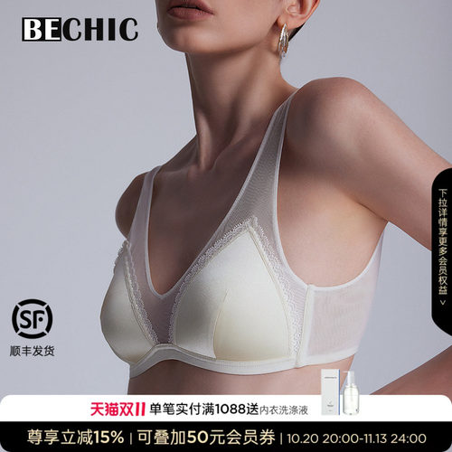bechic宽肩无托文胸初见简约风
