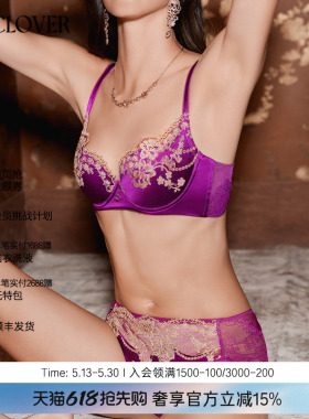 兰卡文紫色内裤刺绣蕾丝中腰三角裤女款闪耀派对LC22US1