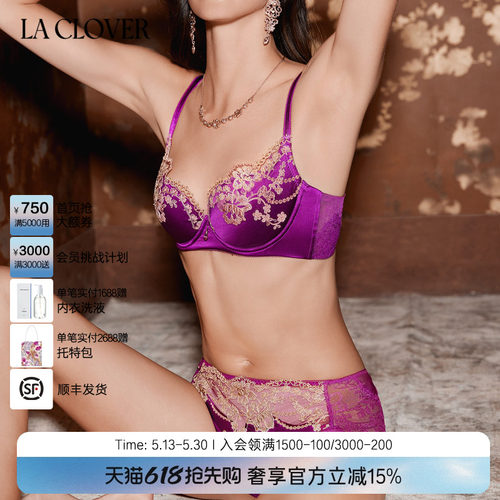 新品三角裤兰卡文三角裤