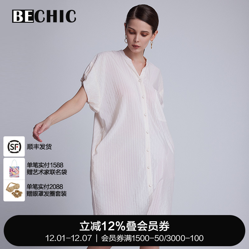 春夏慵懒时光短袖睡裙