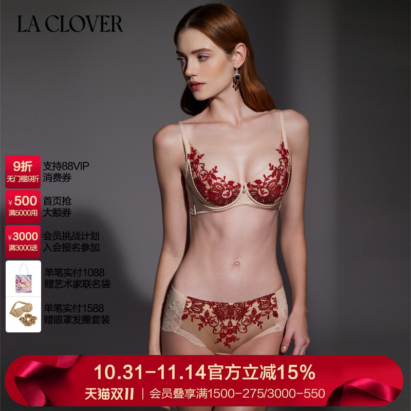 兰卡中腰平角裤闪耀艺术家女士