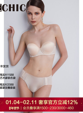 BeChic初见中腰平角裤内裤女真丝高级简约新款BC23CB1