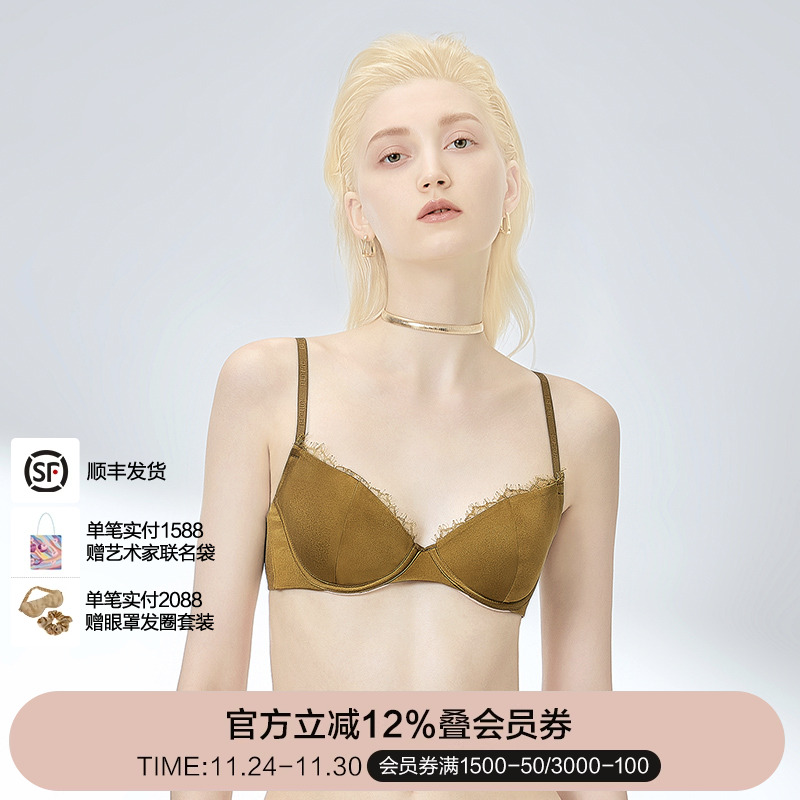 BeChic遇见安妮3/4薄杯文胸