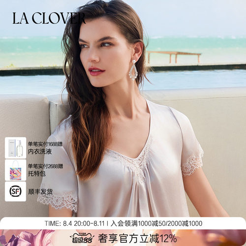 兰卡文LaClover浮光短袖短裤分身套睡衣轻奢CC46AF1