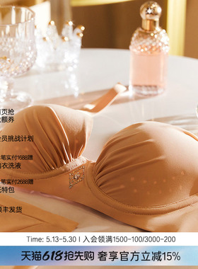 LACLOVER光面褶皱设计洞洞杯透气文胸女钻石之吻LC11H32