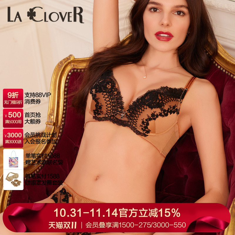 LaClover蕾丝纯棉低腰三角裤女