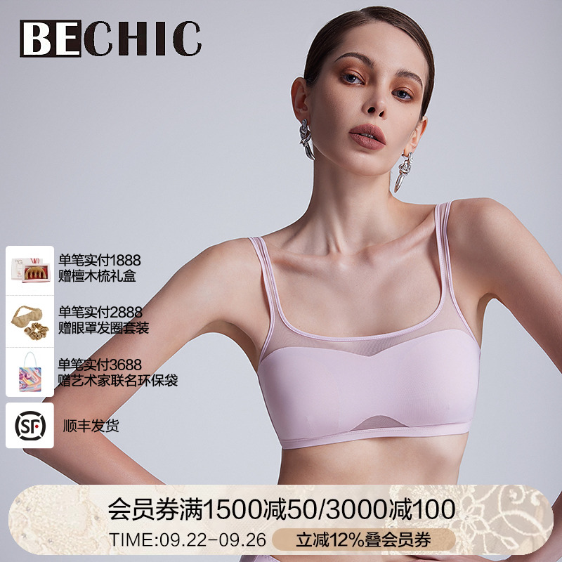 bechic背心式文胸无钢圈