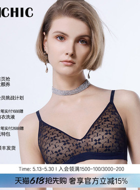 BeChic溯光无托小耳朵粘合文胸花瓣杯内衣女秋冬BC17CH3