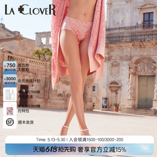 新品中腰平角裤LaClover