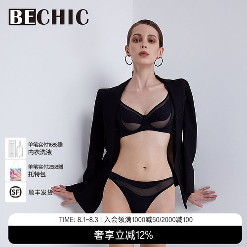 bechic薄杯文胸内衣女春夏款