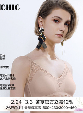 BeChic溯光无托文胸内衣女简约BC17CH1