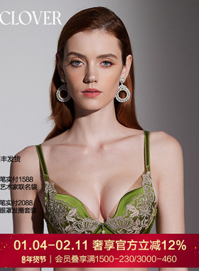 兰卡文闪耀艺术家3/4文胸蕾丝刺绣厚小胸聚拢内衣LC11XL1