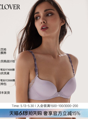 LACLOVER兰卡文镜之湖23/4模杯文胸聚拢内衣大红色LC11TQ1