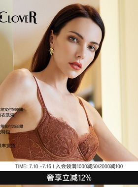 LACLOVER兰卡文水漾甜心系列蕾丝聚拢文胸LC12SJ1