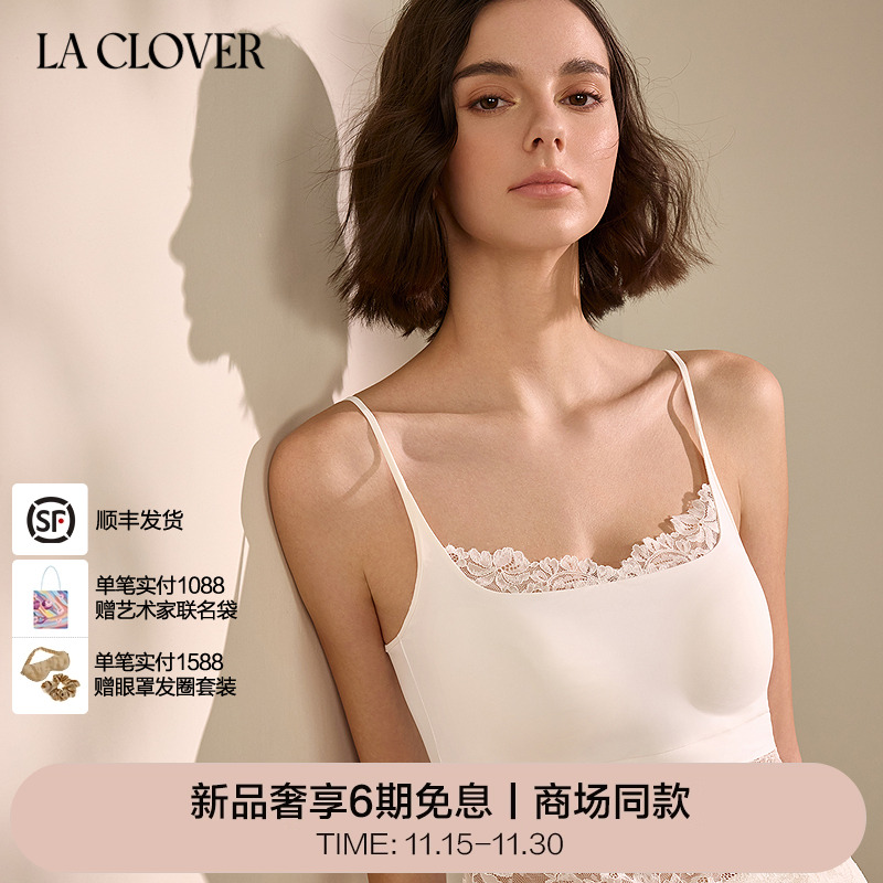 La Clover雨夜巴黎吊带背心蕾丝内搭性感女CC71AE1