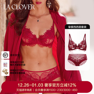 套装 高端挚爱西西里红品红色本命年 LACLOVER蕾丝刺绣薄杯内衣内裤