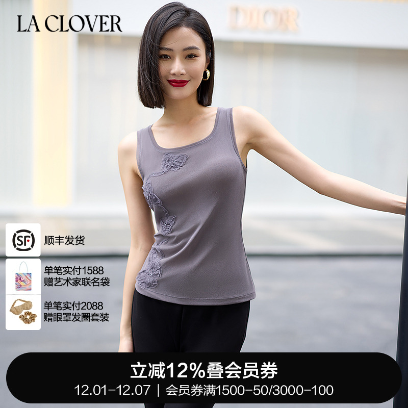兰卡文(LA CLOVER)漫夜花海系列打底背心女LC71ZQ1