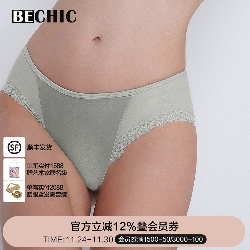 三角裤中低腰LaClover