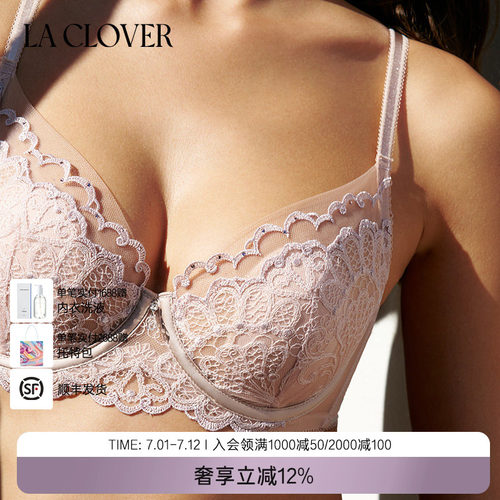 【26春夏】兰卡文(LA CLOVER)蕾丝3/4兔耳朵薄杯花间墨语LC13AAW1