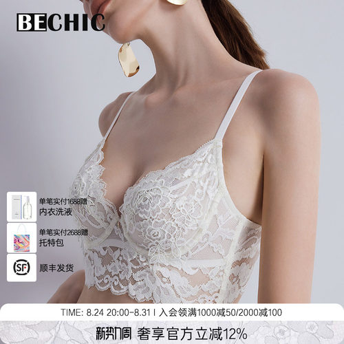 BeChic傲然之花系列3/4薄杯文胸