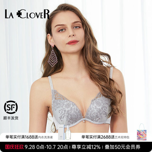 lovestory系列3/4模杯文胸