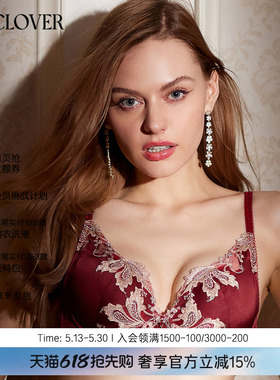 兰卡文华丽盛放系列4/4模杯文胸内衣女厚款聚拢红色LC11WH1
