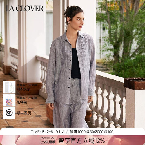 【26秋冬】兰卡文(LA CLOVER)南法假日长裤外穿宽松版CC82ACA2