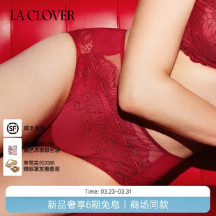 女琥珀皇后系列LC23XJ1 内裤 兰卡文女性高级感内裤 中腰平角裤