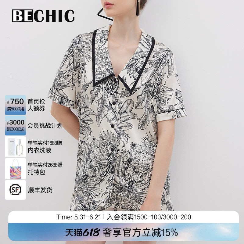 BECHIC春羽系列短袖短裤分身套装家居服睡衣女款BC46BV2