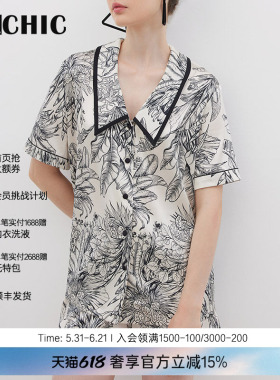 BECHIC春羽系列短袖短裤分身套装家居服睡衣女款BC46BV2