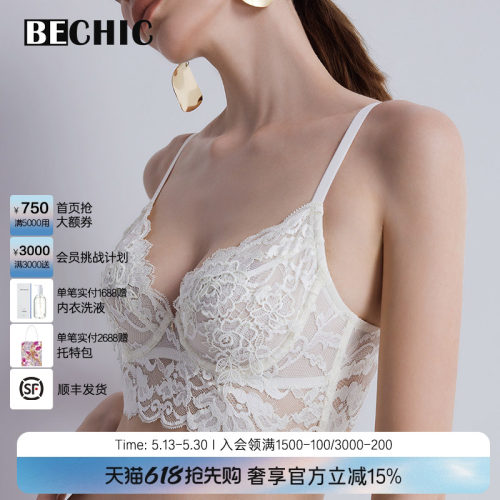 BeChic傲然之花系列3/4薄杯文胸