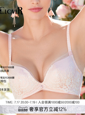 LACLOVER兰卡文Lovestory蕾丝文胸薄款内衣LC12SC1
