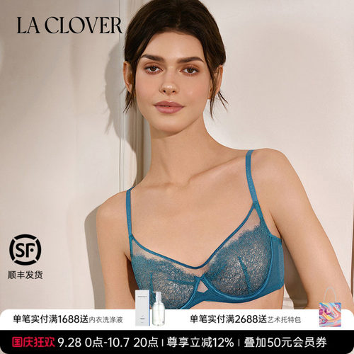 兰卡文(LA CLOVER)寻迹3/4薄杯文胸CC13ABL1