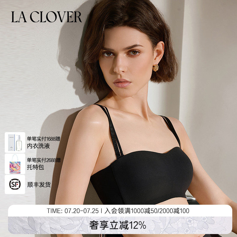 【26春夏】兰卡文(LA CLOVER)0触感2.01/2无托模杯文胸CC17ABR2