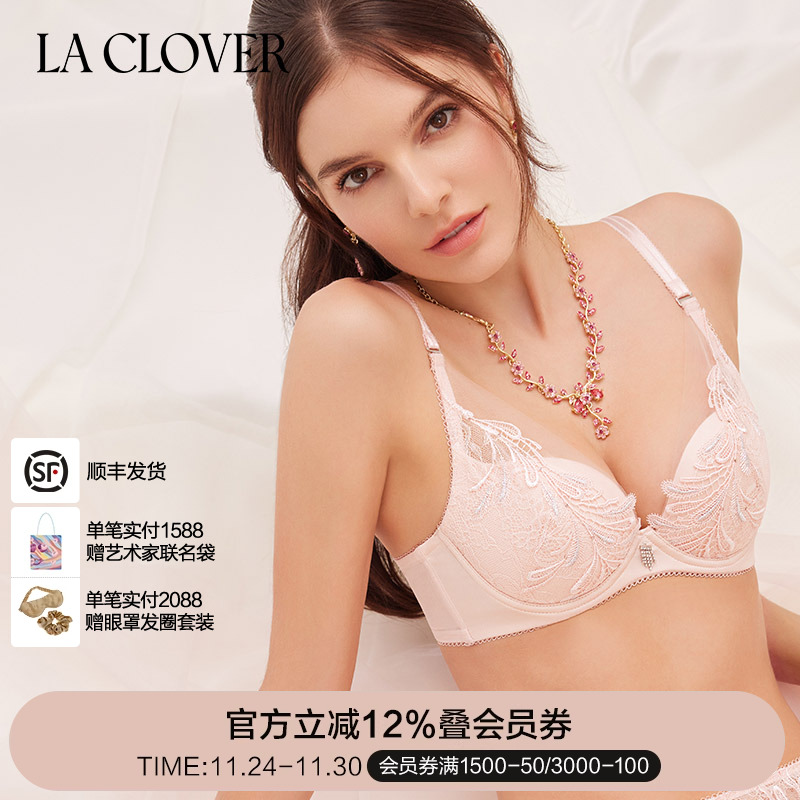 LACLOVER挚爱西雅图3/4超柔软模杯文胸蕾丝LC11UF1