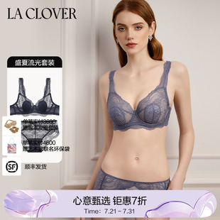 LACLOVER兰卡文薄衬垫背心式 套装 文胸蕾丝两件套盛夏流光