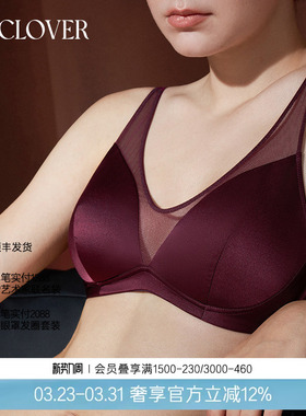 【25秋冬】LA CLOVER3/4无托薄模杯文胸静奢印象CC17AAD2