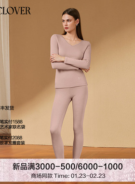 【25秋冬】兰卡文(LA CLOVER)黑精华倍暖2.0长裤保暖打底LC73AAT1